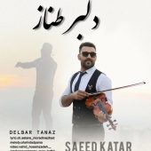 دانلود آهنگ سعید کاتار دلبر طناز